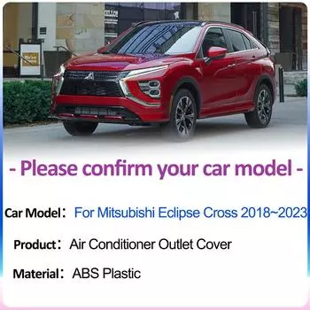 Крышки воздухозаборников для Mitsubishi Eclipse Cross 2018~2024 Под задним сиденьем Вентиляция Кондиционер Вентиляционные решетки Выхлопная система Аксессуары