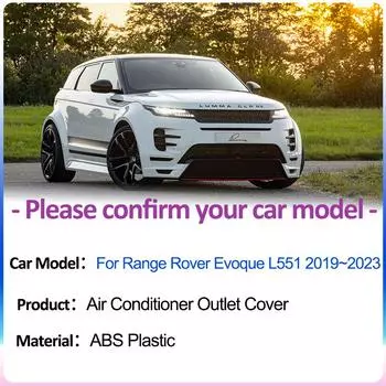 Крышки воздухозаборников для Range Rover Evoque L551 MK2 2019~2024 Автомобильный воздухозаборник под задним сиденьем Кондиционер Вентиляция Аксессуары для интерьера