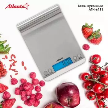 Кухонные весы Atlanta Ath-6191 серебро