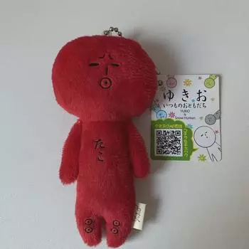 Кукла Юкио