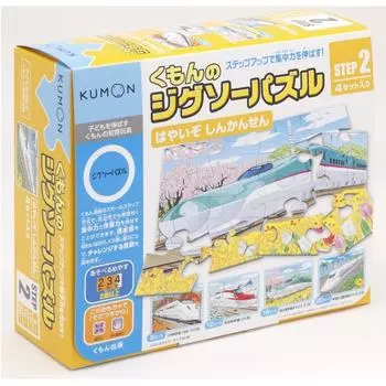 KUMON PAPPING KUMON s Jigsaw Jigsaw STEP2 Хаяйдзо сикэн Джик Игрушка