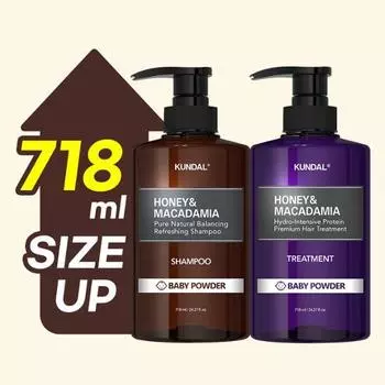 Kundal Шампунь + Лечение 718 мл, набор из 4 предметов, выберите 1 baby powder