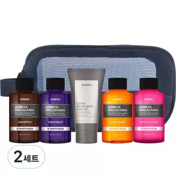 Kundal travel set of 5 types, white musk scent, type B, 2 sets