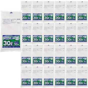 купить Пластиковые пакеты с ручками 30л полупрозрачные 50 шт x 25 шт набор [Оптовый набор]
