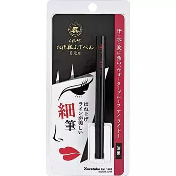 Kuretake Kuretake Makeup Brush For Eyes Fine Brush Fine Brush Kuretake