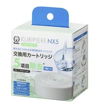 Kuritac High Performance Small Water Purifier Crypeele NX5 Replacement Cartridge 2 Pieces 030654 REN52C-3065