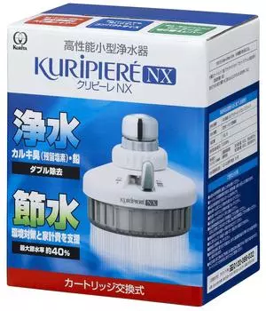 Kuritac High Performance Small Water Purifier Kuripire NX RENX-2050