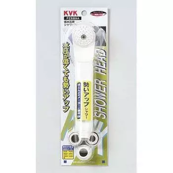 KVK Low Water Pressure Shower Head White PZ689A