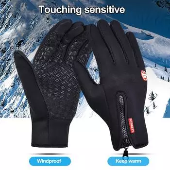 Kyncilor Glove Уличные зимние теплые нескользящие перчатки с сенсорным экраном для спортивной езды на велосипеде M синий