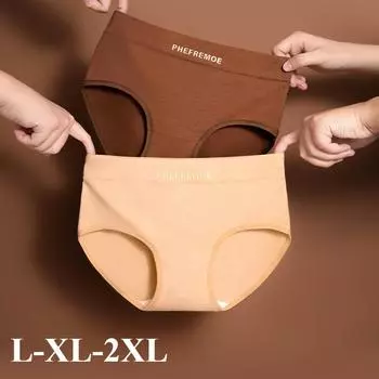 L-2XL Женское нижнее белье из хлопка, дышащее, бесшовное, комфортное, спортивные трусики, трусы 40-75 кг L чёрный
