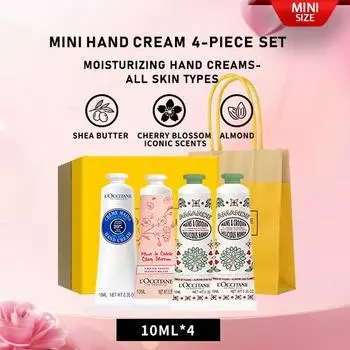 L Occitane en Provence Мини-набор кремов для рук из 4 предметов 10 мл*4(Масло ши, миндаль, цветки вишни. Знаковые ароматы)Увлажняющие кремы для рук для всех типов кожи MINI SIZE