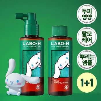 LaboH scalp ampoule tonic