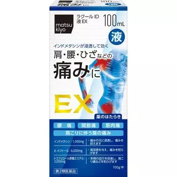 Lacool ID liquid EX 100 мл Мази Боль в спине, артралгия, мышечная боль, боль в плече, связанная с зажатостью плеч, тендинит (боль в руке/запястье), 1 set