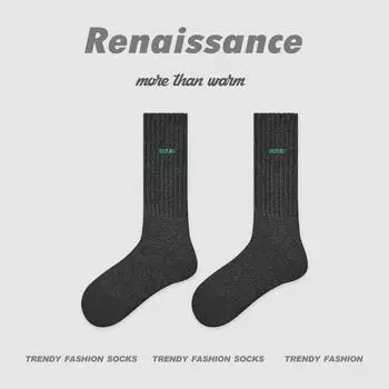 Ladies Autumn and Winter New Style Embroidery Letters Boneless In The Tube Pile Socks 1 pair темно серый