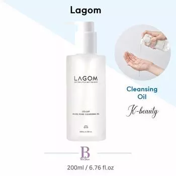Lagom Cellup Микропористое очищающее масло 200 мл 200ml