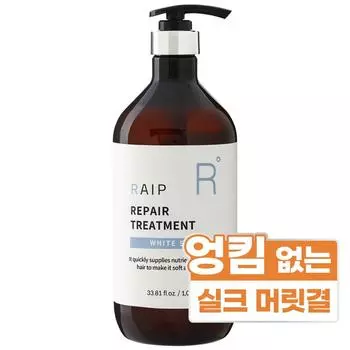 LAIP Extreme Damage Repair Протеиновое лечебное белое мыло, 1 шт., 1 л