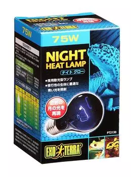 Лампа GEX EXOTERRA Night Glow Moonlight 75 Вт для ночных рептилий