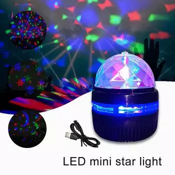 Лампа проектора RGB, автоматически вращающаяся светодиодная ночная лампа, зарядка через USB, для дома, детской спальни, звуковые огни для вечеринок