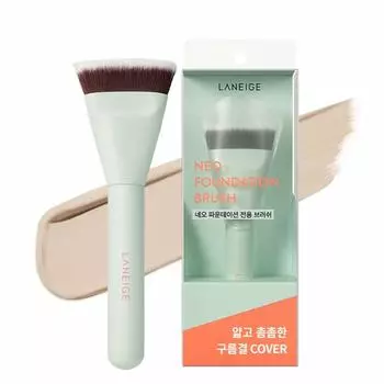 LANEIGE Neo Кисть для тонального крема, 1 шт.