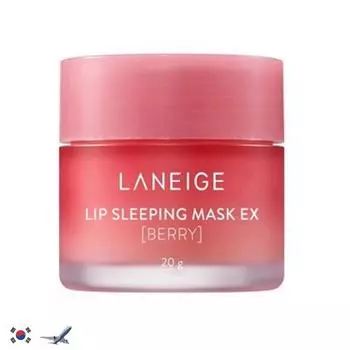 LANEIGE СПАЛЬНАЯ МАСКА ДЛЯ ГУБ EX 20г