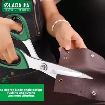 LAOA многофункциональные промышленные ножницы из нержавеющей стали профессиональные кухонные ножницы швейные портновские ножницы инструмент для резки пищевых тканей