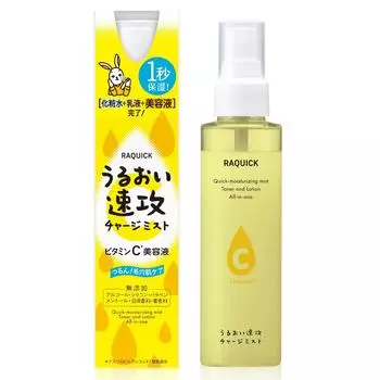 LaQuick Moisture Quick Charge Mist Сыворотка с витамином С