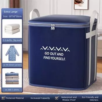 Large Capacity Home Storage Box Heavy Duty Clothes Storage Bag Quilt Clothing Organizer Home 50*50*50cm