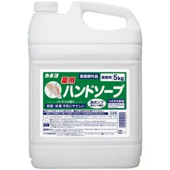 [Large Capacity] Kaneyo Soap, Medicated Hand Soap, Liquid, Commercial Use, 5kg, Foam Pump/Liquid Pump, Comes with Cock