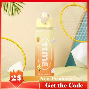 Large Capacity Plastic Tumbler Summer Sport Fitness Cup Portable Straw Kettle New Travel Mug With Scale 1L Gradient Water Bottle without sticker розовый