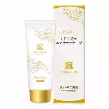 [large capacity size with high cost performance] luxury massage cream developed by beauty experts [used by beauty salons and high-end salons at home