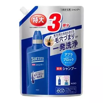 [Large Capacity] Success Medicated Shampoo Refill 960ml [Quasi-drug] Oil wax odor One-shot cleaning