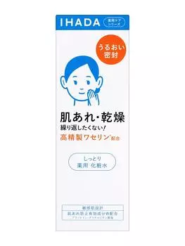 Лечебный лосьон Ihada Moist Lotion содержит высокоочищенный вазелин 180 мл [квази-лекарство]