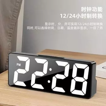 LED Electronic USB Alarm Clock with Voice-Activated Features Dual-Use Mirror for Students Special Kids Clock белый