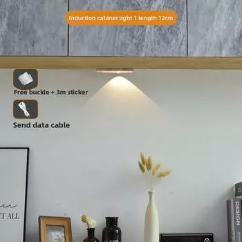 LED Intelligent Human Body Sensor Light Self-adhesive Rechargeable Ultra-thin Cat s Eye Hill Light Bar Wardrobe Wine Cabinet Cabinet Light Strip 1-6W