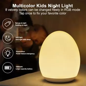 LED Night Lights USB Rechargeable Egg Shape RGB Pat Light Feeding Sleeping Eye Protection Lamp Outdoor Bar Table Lamp белый