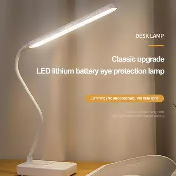 LED Table Lamp 1500mAh USB Rechargeable Eye Protective Reading Lamp 30 LED 3-level Dimmable Desktop Night Light for Home Office