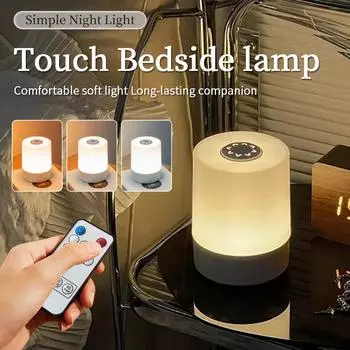 LED Touch Switch Night Lamp Remote Control Rechargeable Three Colors Dimmable Timing Bedside Sleeping Reading Table Lights
