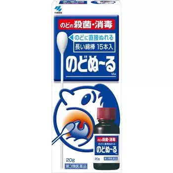 Леденцы от боли в горле Kobayashi Pharmaceutical 20 г x 15 шт.. Леденцы, конфеты, другие средства от простуды [лекарства] Стерилизация и дезинфекция горла Леденцы 1 set