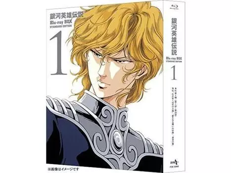 «Легенда о героях Галактики» Blu-ray BOX, набор из 6 дисков, стандартное издание PCXE-60088