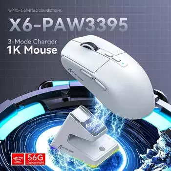 Легкая беспроводная игровая мышь X6 с 3 проводными режимами 2,4G BT5.2, RGB-подсветка с разрешением до 26 тыс. точек на дюйм, зарядная база для настольного ноутбука белый