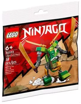 LEGO 30593 Костюм Ллойда «Механизм» — Уй