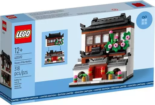 LEGO 40599 Дома мира 4 - Новые.