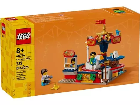 LEGO 40714 Карусель, специальный выпуск, 232 детали