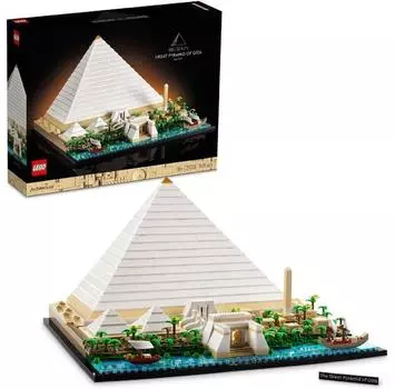 LEGO Architecture 21058 Пирамида Хеопса