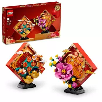 LEGO Asian Festival Chinese New Year Ornament 80110 Toy Block Present Holiday Anniversary Town Building Boys Girls 8 Years Old and Up