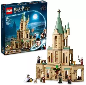 LEGO Harry Potter 76402 Палата Дамблдора в Хогвартсе
