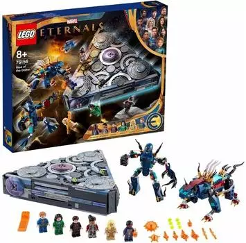LEGO Marvel 76156 Домо возникает