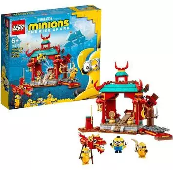 LEGO Minions 75550 Миньоны и бой кунг-фу