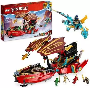 LEGO Ninjago 71797 Жемчужина судьбы