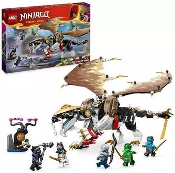 LEGO NINJAGO 71809 Повелитель драконов Эгальт